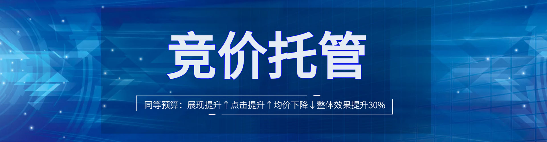 寻甸百度推广托管