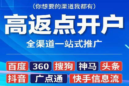 竞价托管SEM：助力中小企业拓展市场